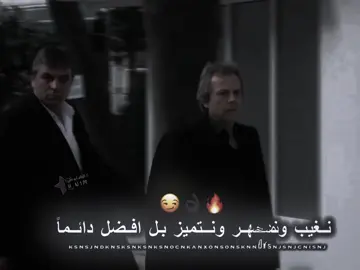 😏☑️ نغيب ونضهر ونتميز بل افضل دائما #عباراتكم_الفخمه📿📌 #مصمم_فيديوهات🎬🎵  #متابعه_ولايك_واكسبلور_احبكم #عبارات_جميلة_وقويه😉🖤  #تصميم_فيديوهات🎶🎤🎬 