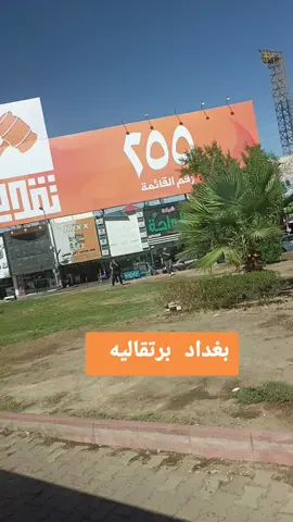 #الرئيس_محمد_الحلبوسي #محمد_الحلبوسي_قائدنا #