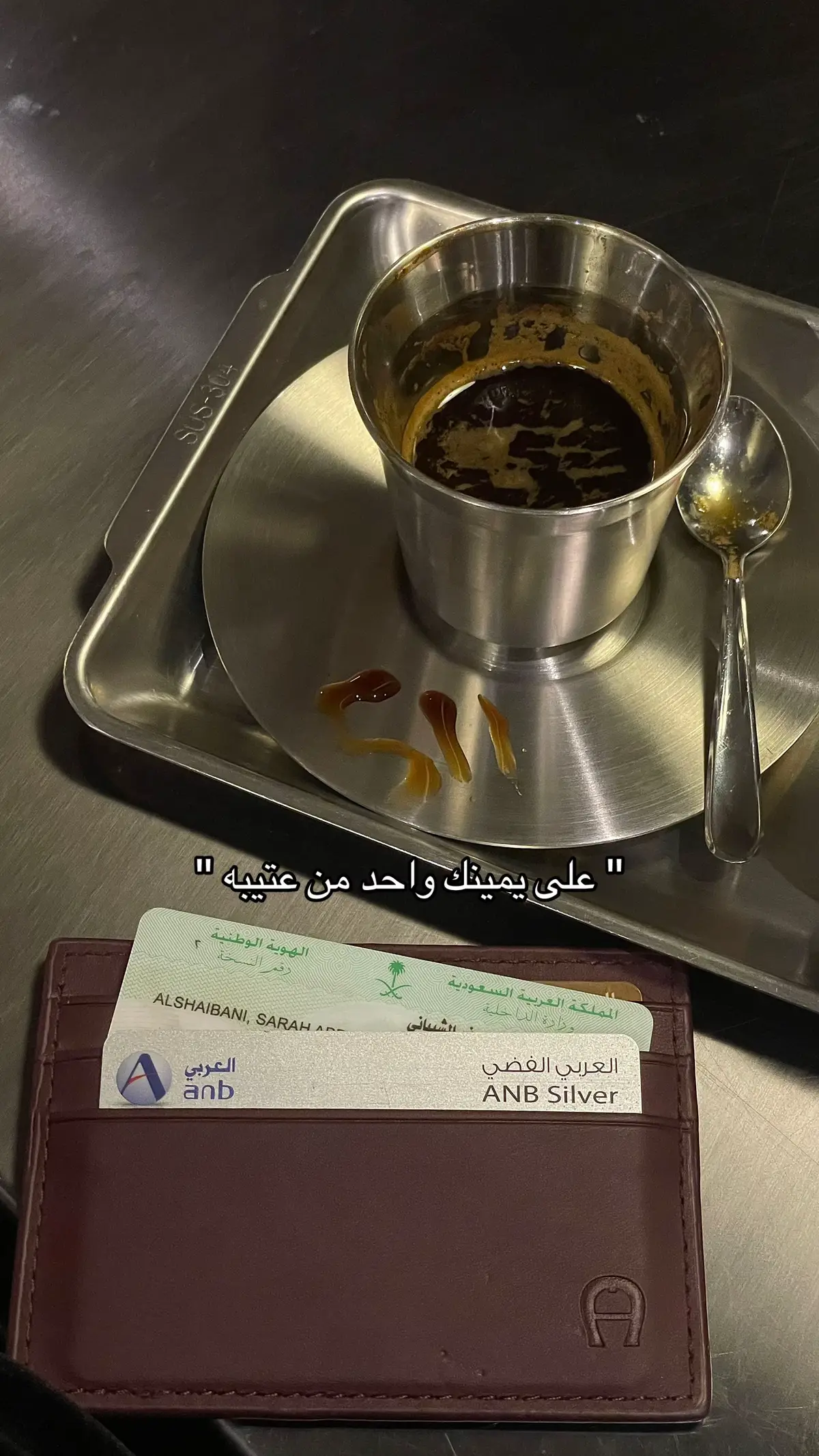 #explor #ساره_عباية #foryoupage #اكسبلور #عتيبة 