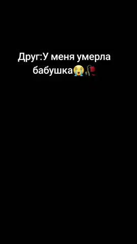 Друг#жиза  #юмор #fyp  #рек #рекомендации