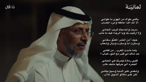 الله الله🌷✨ #المملكة_العربية_السعودية #explore #fyp #قصيد #مهذل_مهدي_الصقور_اليامي 