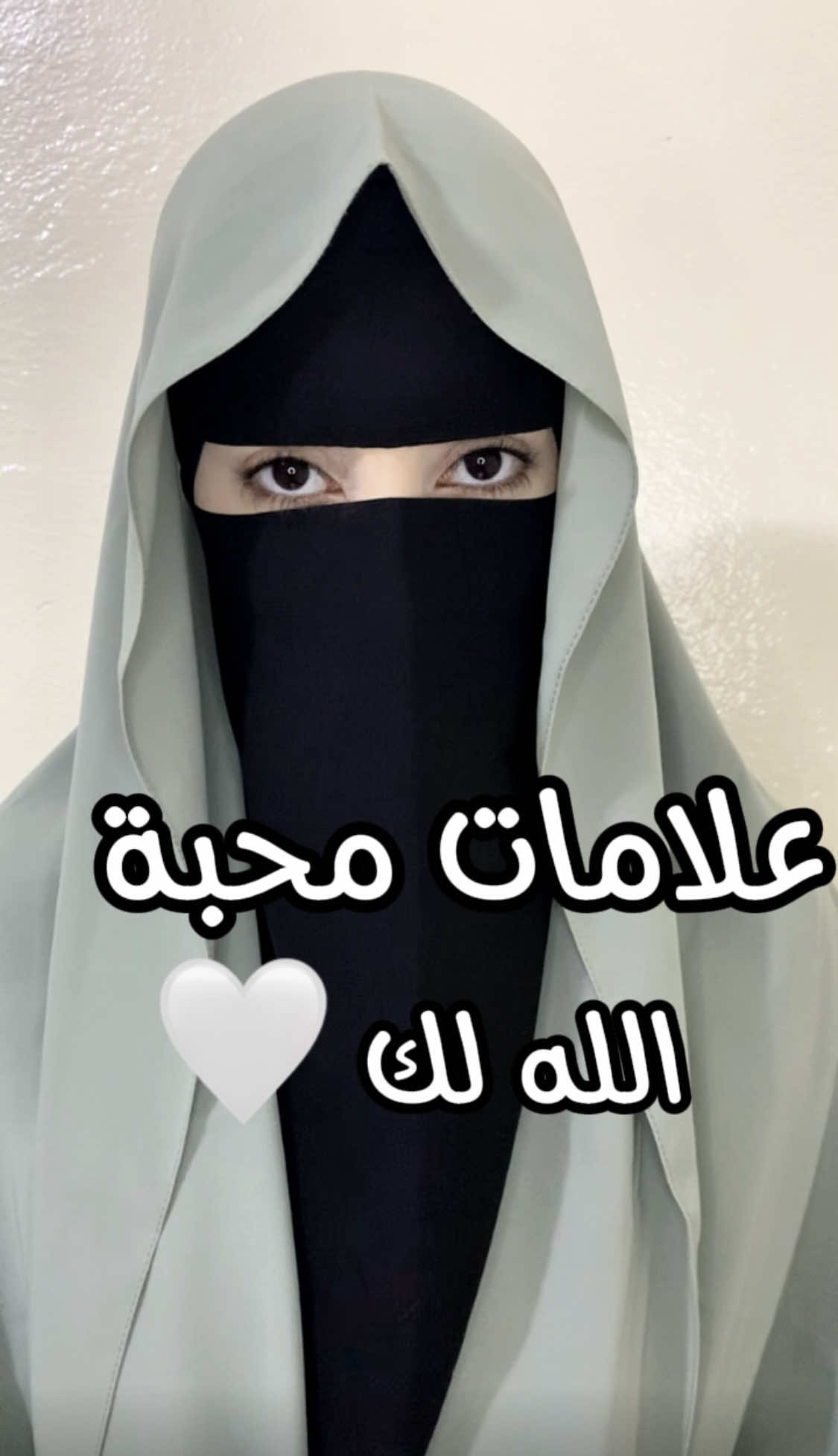 علامات حب الله لك 🤍 #الله #اللهم_صلي_على_نبينا_محمد #اللهم_صلي_على_نبينا_محمد #الاسلام #الدين 