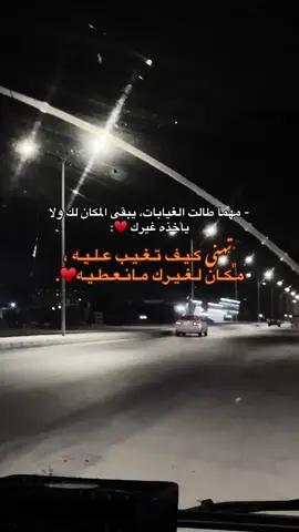@♥️#البيضاء_الجبل_الاخضر_ليبيا🇱🇾🔥 #fact #pov #المرج_بنغازي_البيضاء_طرابلس_ليبيا #سعد_المسماري💚🇱🇾 