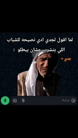 بموووت 😂😂#الشعب_الصيني_ماله_حل😂😂 #مليون_مشاهدة❤ #foryou #ترندات_تيك_توك #ريبوست 