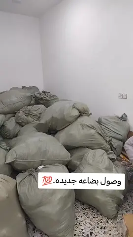 ابو شنب للامزون.💯 وصول بضاعه مكس امزون.🦦 #tiktok #fyp #foryou #fy #fypシ゚viral 