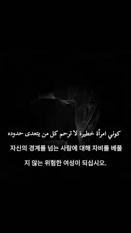 #عبارات_جميلة_وقويه😉🖤 