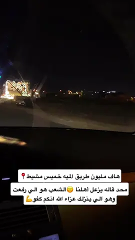 #المملكة_العربية_السعودية🇸🇦 #🇸🇦🇸🇦🇸🇦🇸🇦🇸🇦🇸🇦🇸🇦❤️ #ابها_عسير #مقاطعه #💚🤍 