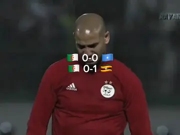 تخيل تخيل تصرا 🥲🗿 #fyp #viral #football 
