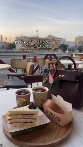 #ابها_الان #الجنوب #عسير #f #fffffffffffyyyyyyyyyyypppppppppppp قهوتي 🤍🤍