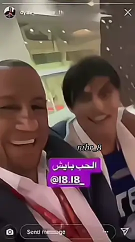 الشالجيه احتركت خطيه+لا بايش هيج هواي عليهم خطيه😂💙🦅