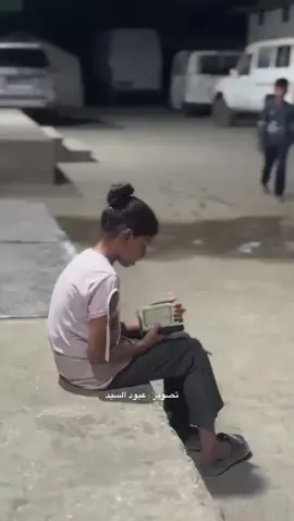 أمام ثلاجة الموتى.. طفلة تقرأ القرآن في مستشفى شهداء الأقصى بمدينة دير البلح، وسط قطاع غزة. #اليمن_صنعاء_روح_قلبي #اليمن_روحي #اليمن_اصل_العرب 