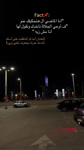 viral_video#11 •طرقمصربقت_عالمية-#CapCut ‎عفاريت_الاسفلتطرق_مصر_بقت_عالمية#fyp ‎#عفاريت_الاسفلتطرق_مصر_بقت_عالمية # f ‎غرز_عربيات #عفاريت_الاسفلتطرق_مصر_بقت_عالمية# ‎عفاريت_الاسفلت