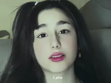 بيج اني اضل ولهان. 😔 ………………………………………….. #صعدو_الفيديو #مالي_خلق_احط_هاشتاقات #شعب_الصيني_ماله_حل😂😂 #ترندات_تيك_توك  @᷂شموس 🕷️ 