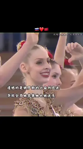 🇷🇺俄罗斯体操🤸运动员是地球最顶尖的👍 #世界冠军 #气场全开 #上热搜 #我要上热们 
