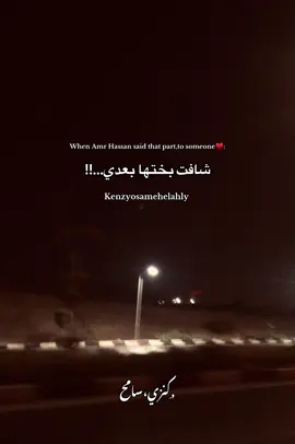 عرفت قيمتي كويس👌🏻🤷🏻‍♀️ #كنوزه😍🪬 #كنزي💟 #fyp #tiktok #trending 