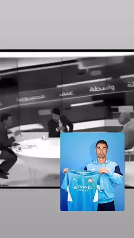 والله صحيح  . . . #ميمز #viral #كريستيانو #بشير_الحجيمي 