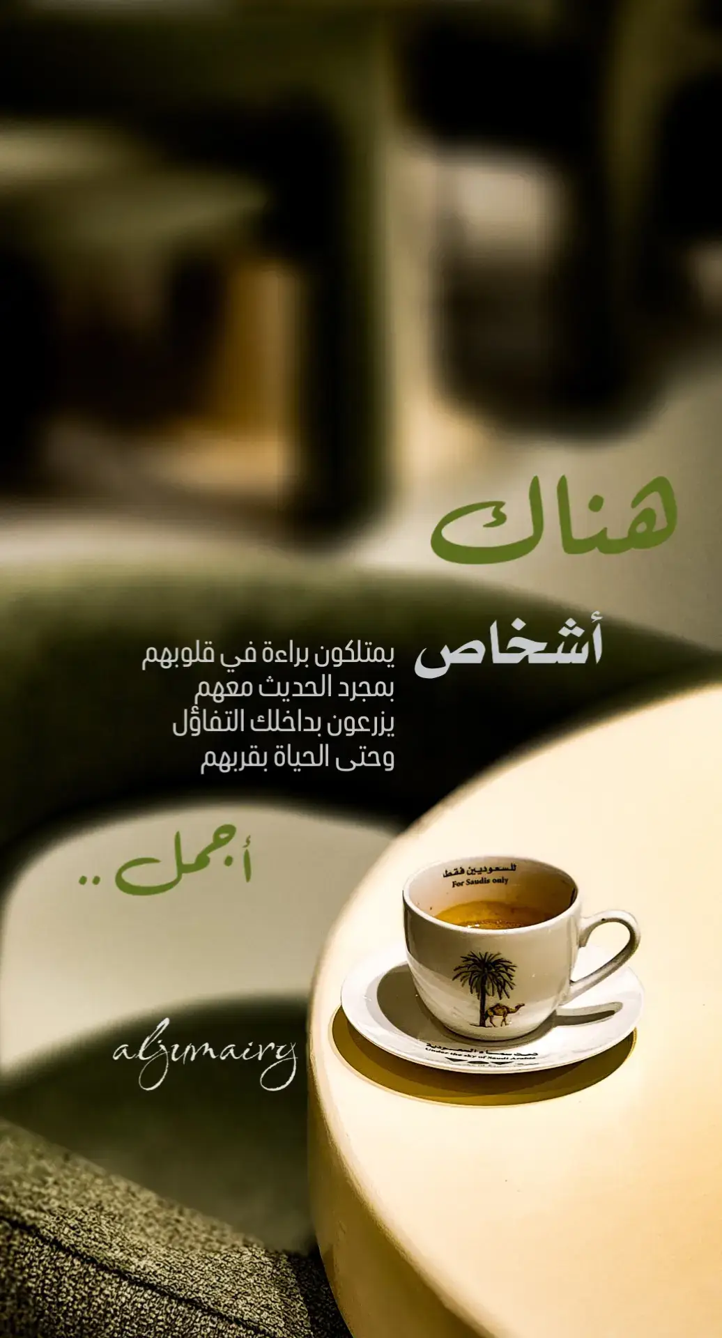 #الشعب_الصيني_ماله_حل #اكسبلور #ترند #اقتباسات #خواطر