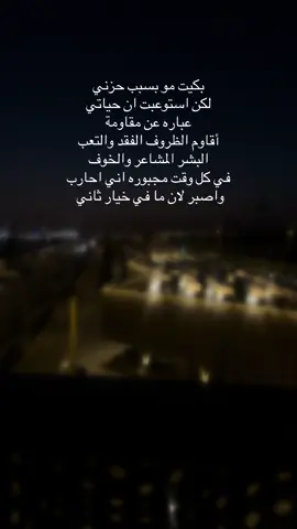 #CapCut #ماله_حل_الشعب_الصيني😂😂 #عشوائيات #فلوق #اكسبلور 