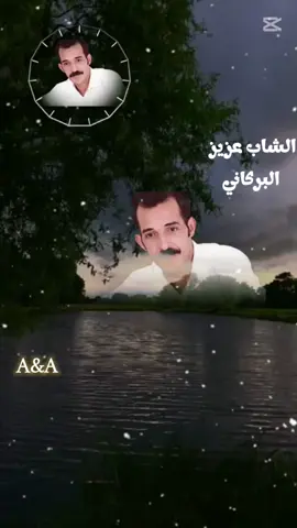 الشاب عزيز البركاني  اغنية علاش علاش علاش #ليبيا #المغرب #الجزائر #تونس 