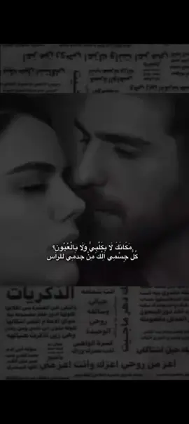 #عطوني_عبارات_تناسب_الفيديو🥺❤🖇 #تصميم_فيديوهات🎶🎤🎬 