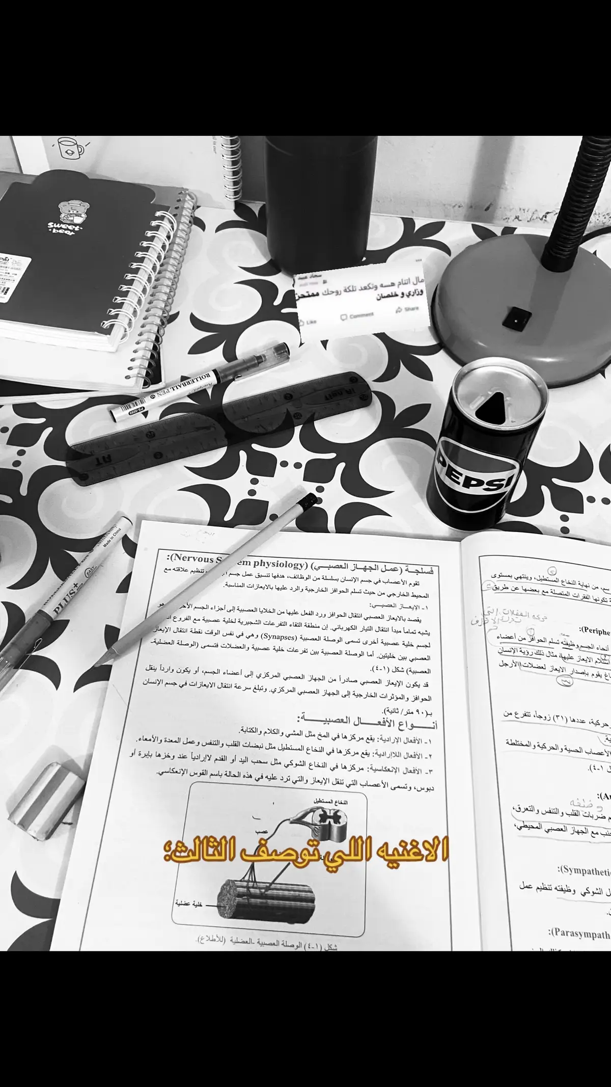#لايك #fyp #tiktok #الثالث_متوسط #pppppppppppppppp 