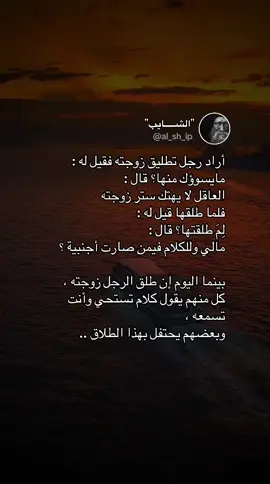 #اقتباسات_عبارات_خواطر_طرائف🖤🦋🥀 