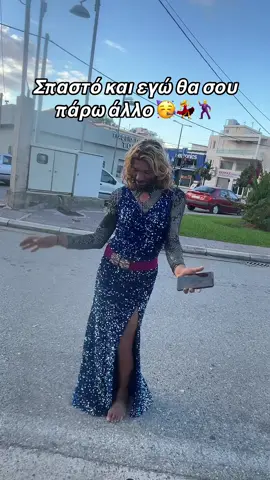 #fyp 🥳🥳