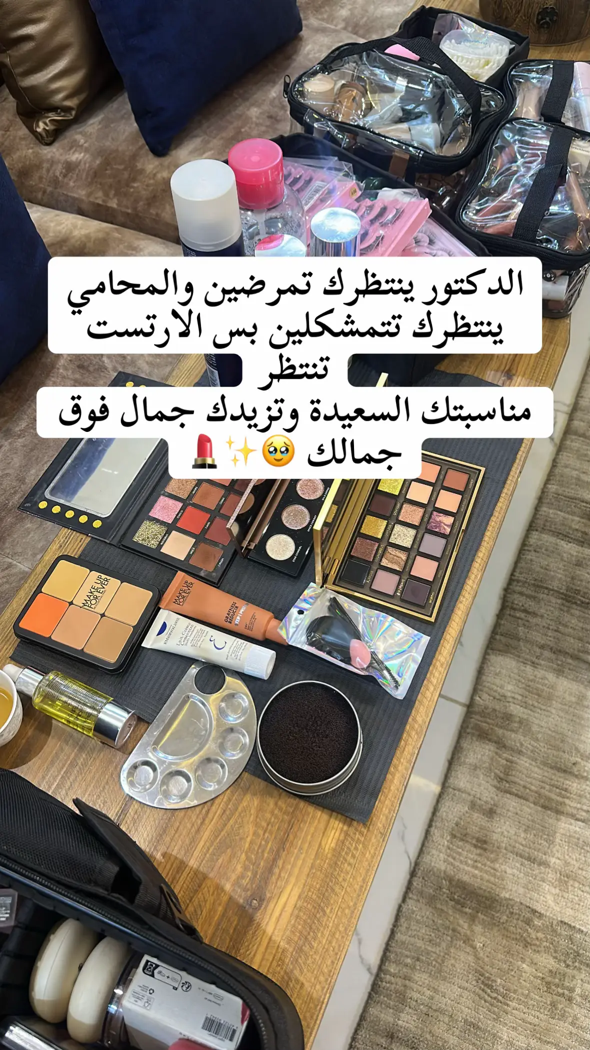 #explore #fyppppppppppppppppppppppp #makeupartist #اكسبلورexplore #makeup 