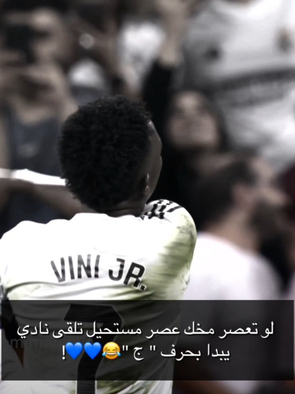 اللي يجيب له إضافه بس بس يكون ضايفني🔥! #تيم_تانكر💎 #fyp 