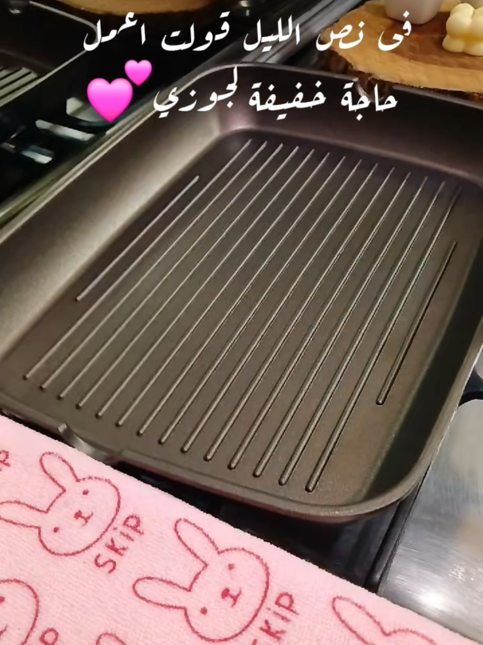 الاكلة المفضلة بعد منتصف الليل 💕 #Viral  #foryou #explore  #fypシ  #سجق 