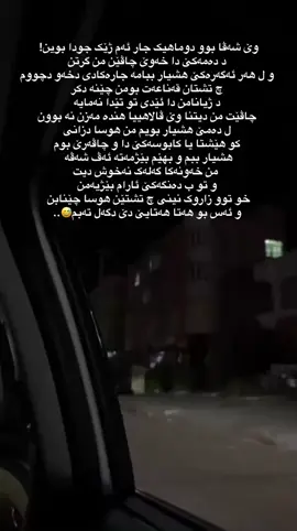 Way lele pa mn jargo hnav buta d sutn🙇🏿‍♀️..#foryoupage #fyp #duhok #viral #actives? 