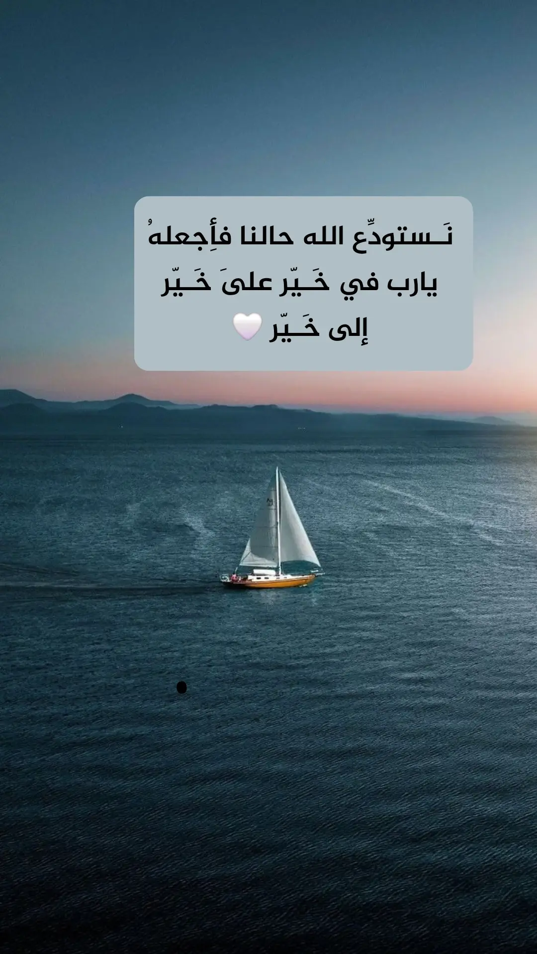#أذكروا_الله #الْحَامِدُونَ