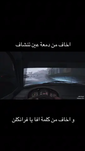 حق الضحك بس #ملوك_قراند🎖️ 