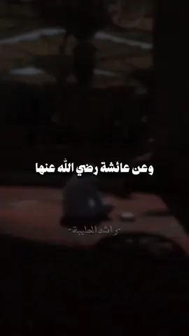 لا يظلم الله أحد | القارئ#راشد_الحليبة 