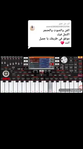 الرد على @user65808205925706 