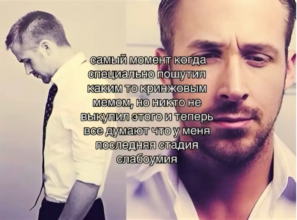 Ryan Gosling is a famous Canadian actor and one of the most talented stars in modern Hollywood. His career shows how an actor can grow from a child performer into an international icon. Gosling started his career in the 1990s on the Disney Channel show The Mickey Mouse Club. There he worked together with other young performers who later became stars, such as Justin Timberlake and Britney Spears. After that, he appeared in several television shows before moving to cinema. His first serious recognition came with the film The Believer (2001), where he played a complex and controversial character. The turning point in his career was The Notebook (2004). This romantic drama made him popular all over the world and created his image as a charming and emotional actor. Later, Gosling proved his talent in more serious roles. For example, in Half Nelson (2006) he played a teacher struggling with addiction and received his first Oscar nomination. Another unusual role was in Lars and the Real Girl (2007), where he portrayed a lonely man with sensitivity and depth. In the 2010s, Ryan Gosling became one of the most respected actors of his generation. He starred in Drive (2011), The Ides of March (2011), and the romantic comedy Crazy, Stupid, Love (2011). These films showed his versatility: he could be dramatic, political, or comedic. Later, he appeared in The Place Beyond the Pines (2012) and The Big Short (2015). His greatest success came with the musical La La Land (2016), where he played a jazz pianist. The film was loved by both critics and audiences, and Gosling received his second Oscar nomination. After that, he continued with ambitious projects like Blade Runner 2049 (2017) and First Man (2018), proving his ability tohandle serious and artistic roles. Today, Ryan Gosling is considered not only a Hollywood star but also an actor with wide artistic range. His career demonstrates dedication, talent, and the ability to constantly develop.#ryangosling #recommendations #dexter #real #fyp