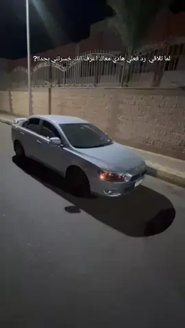 #لانسر #foryou #fffffffffffyyyyyyyyyyypppppppppppp #مشاهدات #اكسبلور 