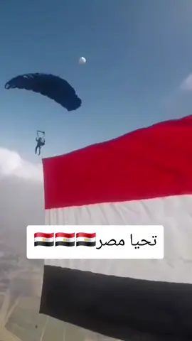 #هشتاق #🇪🇬 #اكتوبر #خواطر #🇪🇬🇪🇬🇪🇬🇪🇬 