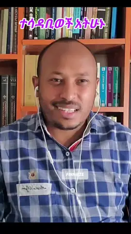 #ማርያም_ሆይ_አማልጅን_ልጅሽ_ክርስቶስ❤❤❤❤ማሪያም #እመቤታችን_ማርያም_ሀገራችንን_ጠብቂልን_በምልጃሽ #ማርያም_እንወድሻለን #ማርያም_እንወድሻለን #FISH @21