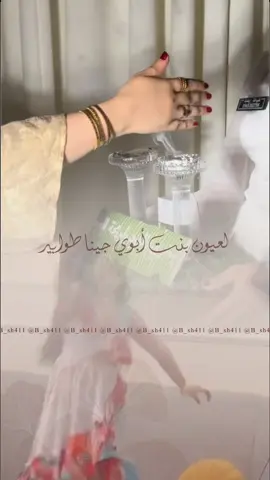 شيلة ام العريس من خواتها #تنفيذ_حسب_الطلب #شيلة_حماسية #fyp #تنفيذ_شيلات_مدح #شعب_الصيني_ماله_حل😂😂 