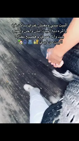 🫂🪬🏡😍😍😍#foryou #الزوز🧿 