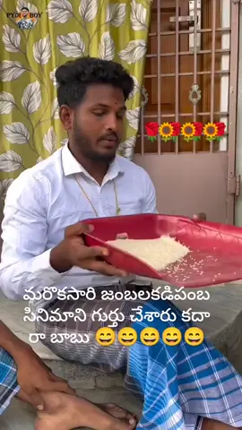##sumanth #viral #reddy #world 