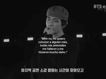 Vili es uno de las pocas amistades que me demostró lo que es una verdadera amistad. Pienso y… ya cumplimos más de 4 meses de amistad. Aún recuerdo perfectamente como nos conocimos, su humor, su personalidad me llamó bastante la atención y desde el momento que intercambiamos palabras, hubo ese “click”.  Mi Vili, eres la primera amistad que amo con todo mi ser, que a pesar de todo lo que hemos vivido, seguimos siendo nosotras, no eres mi amiga, eres más que eso, te considero como una hermana para mí, siempre me cuidas, me sacas sonrisas y siempre haces cualquier cosa para hacerme feliz. Eres una chica hermosa, tus ojitos es lo que más destaca de ti, esos ojitos de color caramelito. Eres una chica muy hermosa, pero tampoco es lo de físico, sino también tu personalidad y como eres por dentro. Soy consciente que eres una chica muy fuerte, pero sé que eres una chica que es sensible a cualquier cosa minúscula aunque lo trate de ocultar.  No estás pasando por un buen momento, sé que estos días están siendo difíciles para ti, pero me tienes a mi, estoy aquí contigo, te escucharía por horas y hasta por días. Me siento mal al verte de esta manera, y créeme que siempre estaré dispuesta a ayudarte o a animarte. No importa que pase entre nosotras, siempre estaré ahí para ti, en las buenas y en las malas.  Solo contigo puedo ser ese lado tan raro y cursi a la vez, ese lado que no pensé que lo mostraría con alguien, y muchísimo con alguien virtual. Pero tú eres la excepción, solo contigo quiero tener este lado, brindarte siempre mi amor y confianza. Te amo muchísimo, mi bonita Vili 🤍 || @️ || #auggeri0z #parati #fypシ゚ #noflop #viral 