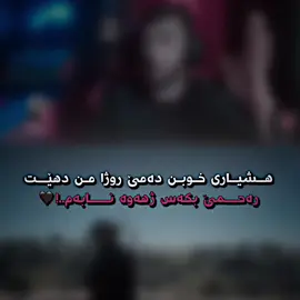 #duhok_zaxo_amedi_semel_akre_hawler #zaxo_duhok_hewler_slemani_hawler_karkuk #lord #fyp #viral @L O R D ✪ 