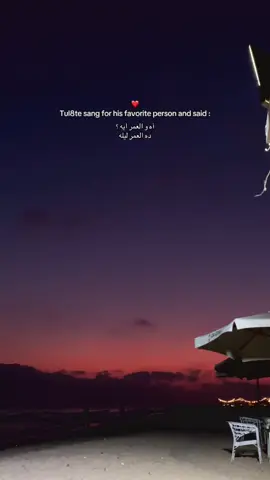 #foryou #tiktok #viral #fyp #tul8te 