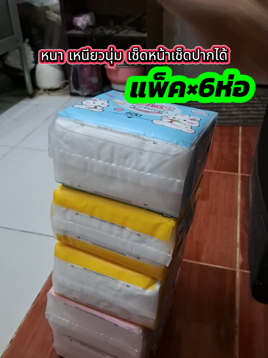 #กระดาษทิชชู่แบบแขวน ##กระดาษทิชชู่ 