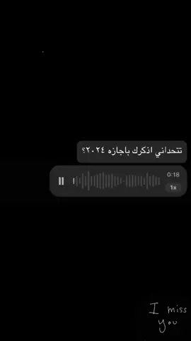 تجيبلي بكل دقه دمعه...💔😔#صباح_الخياط #ترند #اكسبلور #2024 #ذكريات 