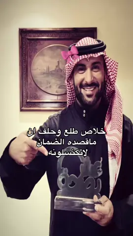 #foryou #foryoupage #يزيد_الراجحي #explore #اكسبلور 