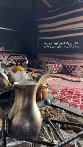#شعب_الصيني_ماله_حل😂😂 #مالي_خلق_احط_هاشتاقات #دله 