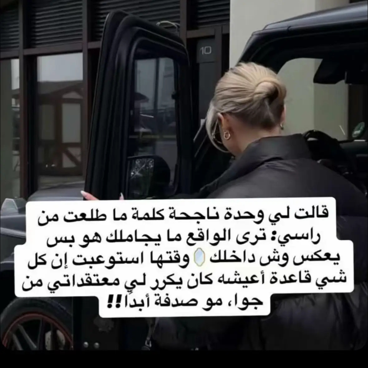 #عبارات #اقتباسات #مالي_خلق_احط_هاشتاقات #الشعب_الصيني_ماله_حل😂😂 #شخصيتي 